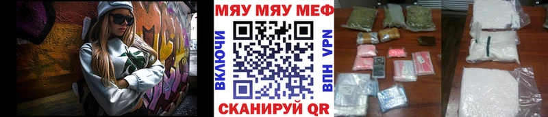 Наркошоп купить СОЛЬ  Бутират  ГАШ  Мефедрон  Бошки Шишки  COCAIN  Усолье-Сибирское