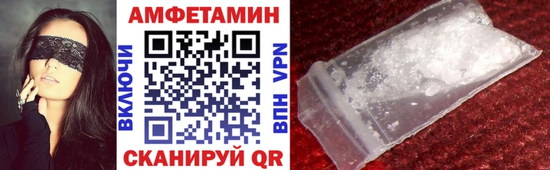 Купить где  Усолье-Сибирское  АМФ 97% 
