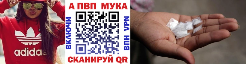 Alpha PVP VHQ  Купить  Усолье-Сибирское 