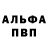 Меф мука WHOADUDE