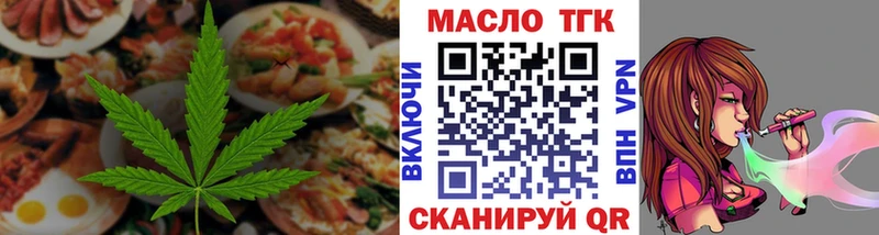 Купить где  Усолье-Сибирское  Canna-Cookies конопля 
