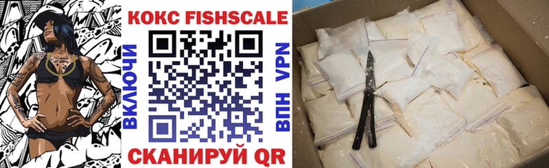 COCAIN VHQ  Купить закладки  Усолье-Сибирское 