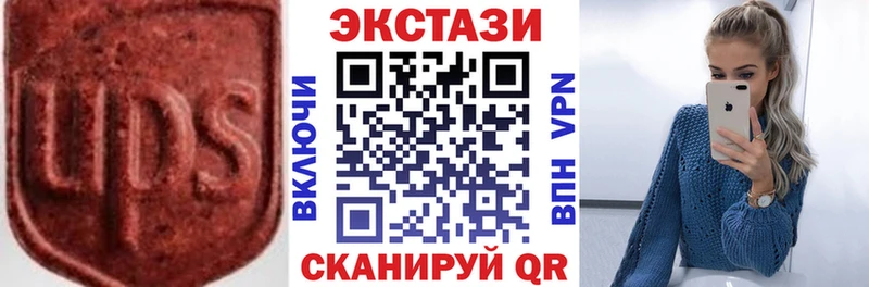 Купить где  Усолье-Сибирское  Ecstasy Дубай 