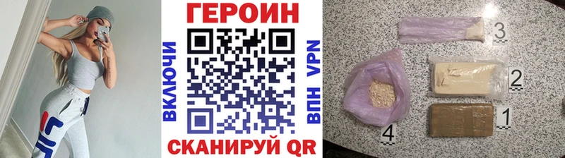 Героин Афган  Купить где  Усолье-Сибирское 