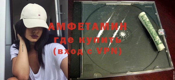 скорость mdpv Бугульма