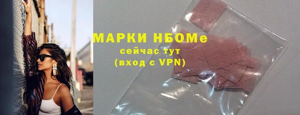 mdma Бронницы