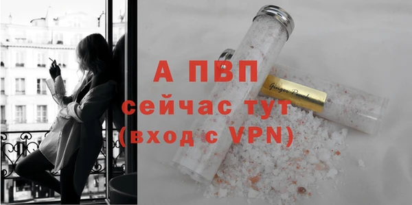 скорость mdpv Бугульма