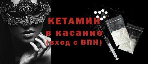 2c-b Бородино