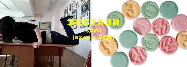 mdma Бронницы
