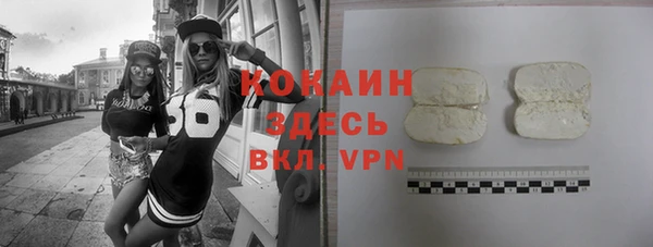 скорость mdpv Бугульма