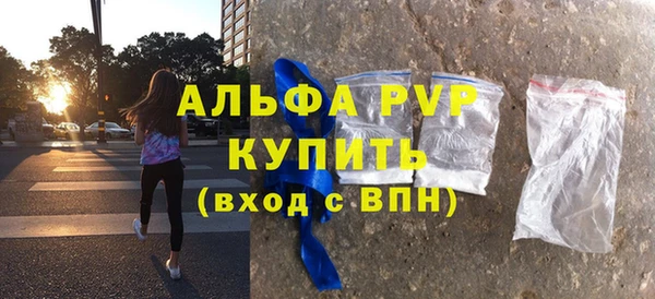 скорость mdpv Бугульма