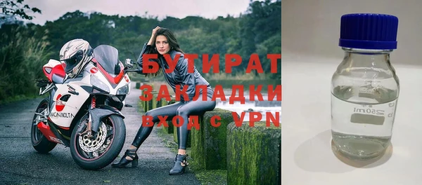 2c-b Бородино