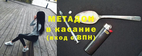 mdma Бронницы
