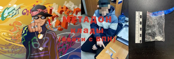 2c-b Бородино