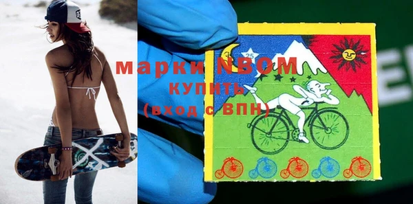 mdma Бронницы