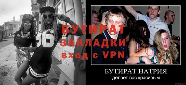 2c-b Бородино