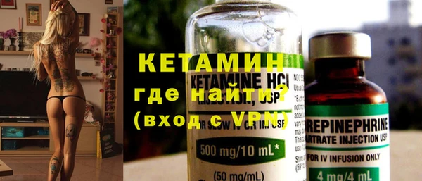 2c-b Бородино