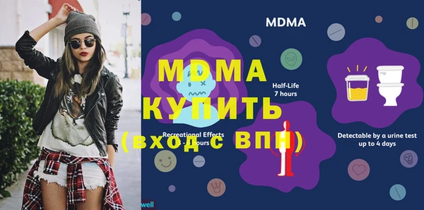 скорость mdpv Бугульма