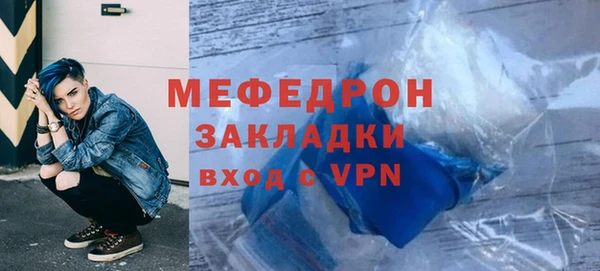 2c-b Бородино