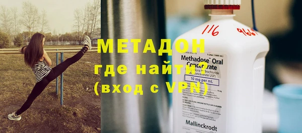 mdma Бронницы