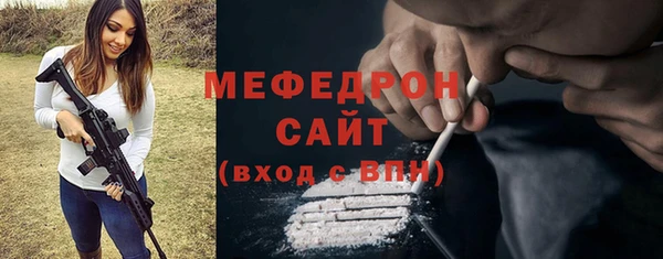 скорость mdpv Бугульма