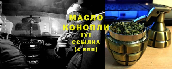 mdma Бронницы