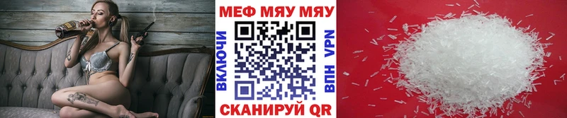 Меф mephedrone  Купить  Усолье-Сибирское 