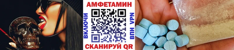Купить  Усолье-Сибирское  Метамфетамин мет 