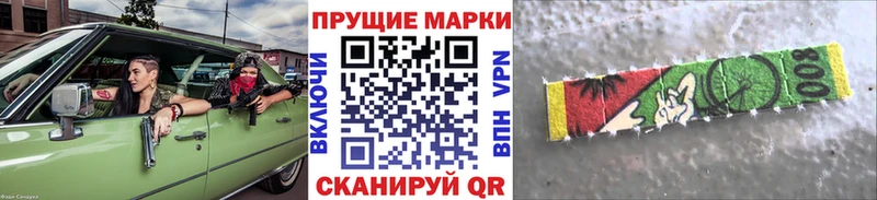 Марки 25I-NBOMe 1,8мг  Купить где  Усолье-Сибирское 